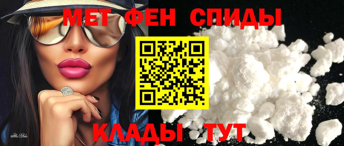 Тимашёвск  Amphetamine  Вход с VPN  АМФЕТАМИН Розовый 