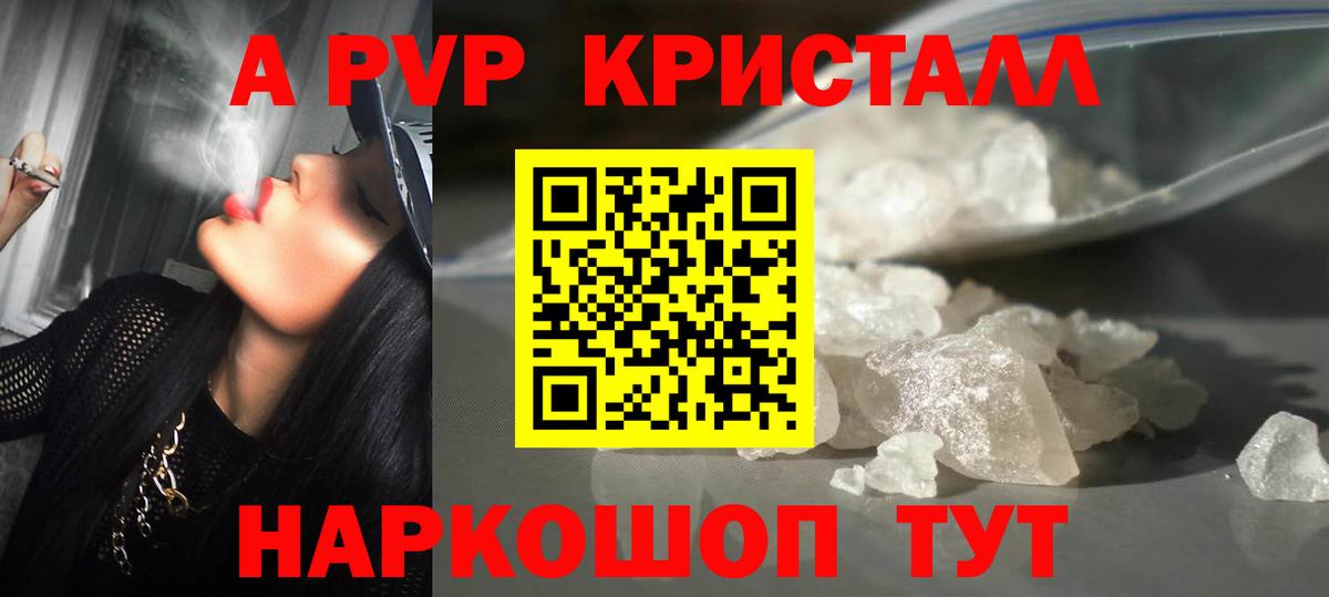APVP VHQ Тимашёвск