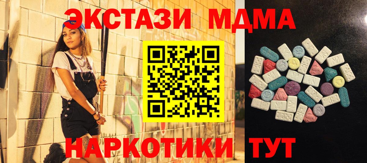 Ecstasy бентли Тимашёвск