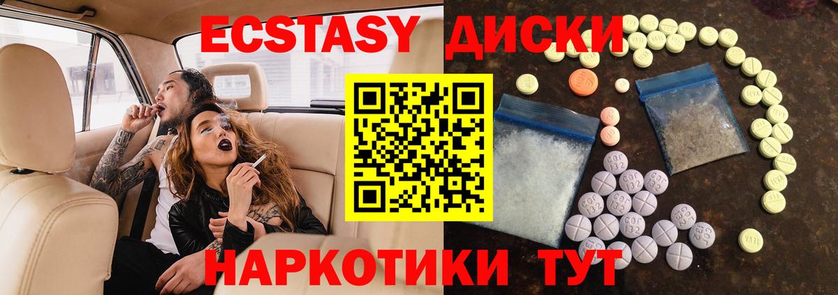 ЭКСТАЗИ louis Vuitton  Экстази  Тимашёвск  Вход с VPN  Ecstasy louis Vuitton 