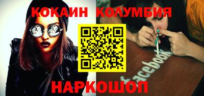 кокаин перу Ликино-Дулёво