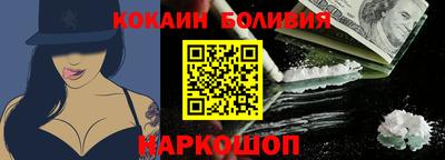 кокаин VHQ Лесосибирск