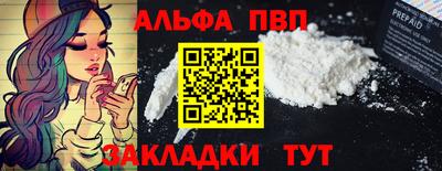 кокаин VHQ Лесосибирск