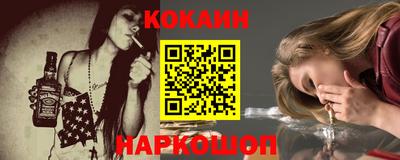 кокаин перу Ликино-Дулёво
