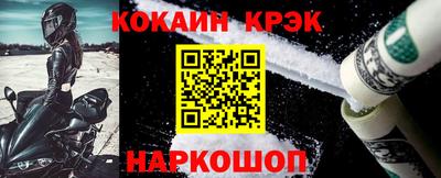 кокаин VHQ Лесосибирск