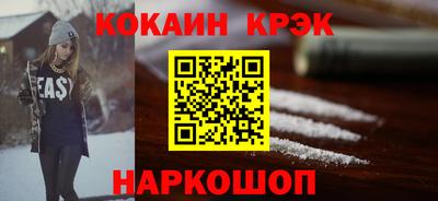 кокаин VHQ Лесосибирск