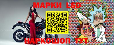 бутик Ливны