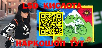 бутик Ливны