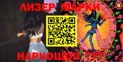 кокаин VHQ Лесосибирск