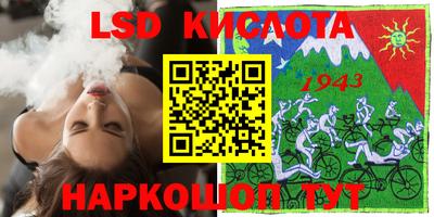 кокаин перу Ликино-Дулёво