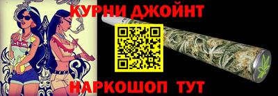 бутик Ливны