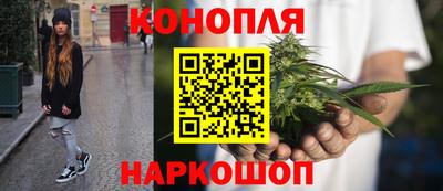 бутик Ливны