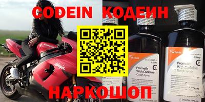 кокаин VHQ Лесосибирск