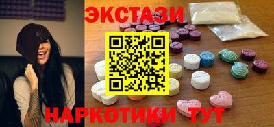 бутик Ливны
