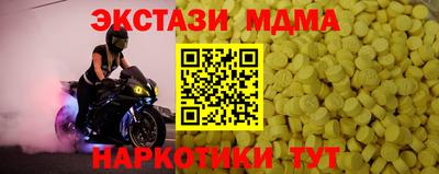 бутик Ливны