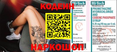 бутик Ливны