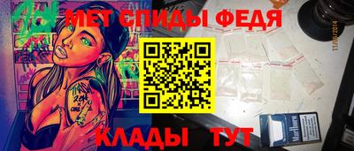 бутик Ливны