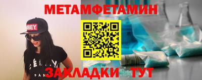 бутик Ливны