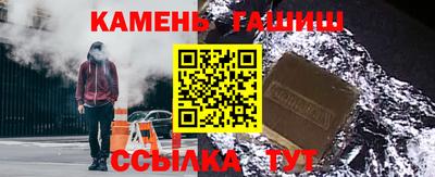 бутик Ливны
