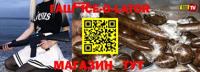 бутик Ливны