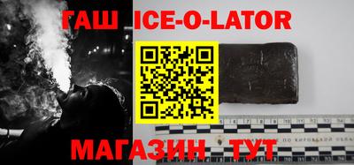 бутик Ливны