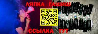 бутик Ливны