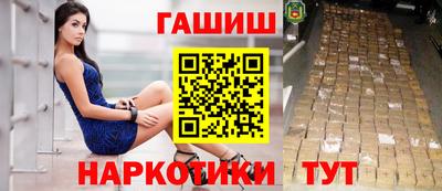 бутик Ливны