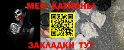 бутик Ливны