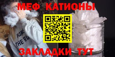 бутик Ливны