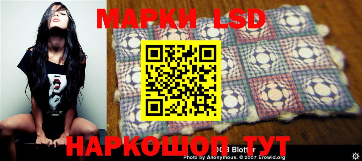 Лсд 25 экстази ecstasy Тимашёвск