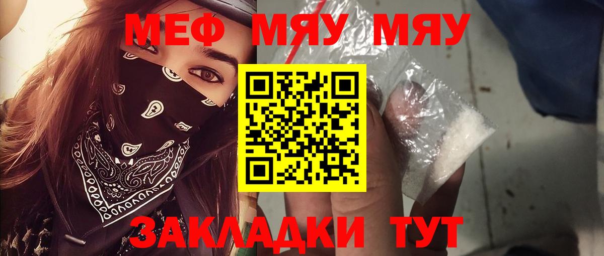 ГАШИШ  Вход с VPN  MDMA  МЕТАДОН  Лсд 25  Тимашёвск  Мефедрон   Гашиш  Бошки Шишки 